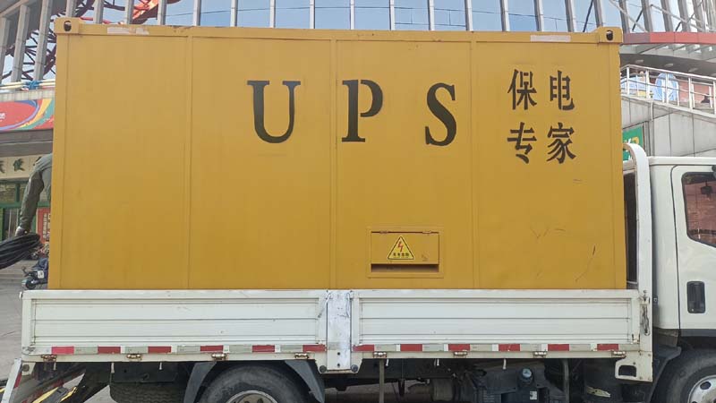 吉利怎样判断柴油发电机组和UPS电源的配合工作是否正常?